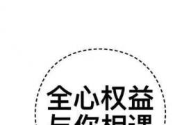 重大事实 收购Frade 30％的权益