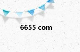 6655 com