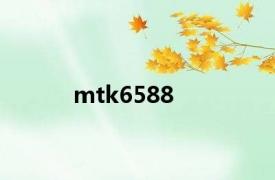 mtk6588