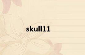 skull11