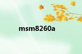 msm8260a