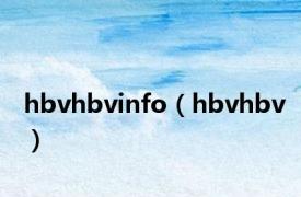 hbvhbvinfo（hbvhbv）