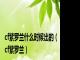 cf紫罗兰什么时候出的（cf紫罗兰）