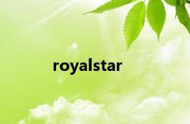 royalstar