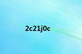 2c21j0c