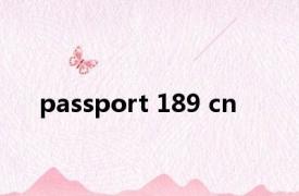 passport 189 cn