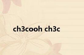 ch3cooh ch3c 