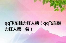 建设银行理财产品哪个比较好 建设银行理财产品 