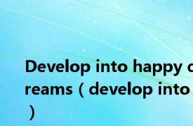 Develop into happy dreams（develop into）