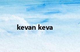 kevan keva 