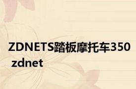 ZDNETS踏板摩托车350 zdnet 