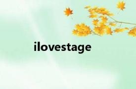 ilovestage