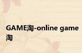 GAME淘-online game淘 