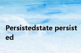 Persistedstate persisted 