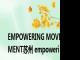 EMPOWERING MOVEMENT苏州 empowering 