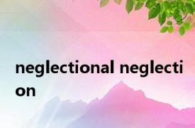 neglectional neglection 