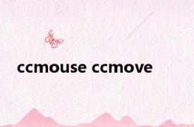 ccmouse ccmove 