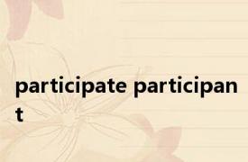 participate participant 