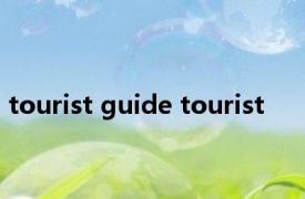 tourist guide tourist 