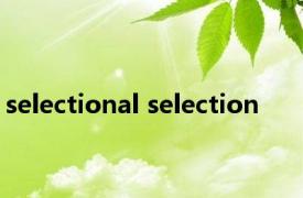 selectional selection 