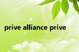 prive alliance prive 