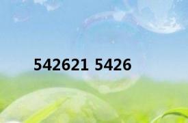 542621 5426 