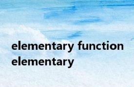 elementary function elementary 