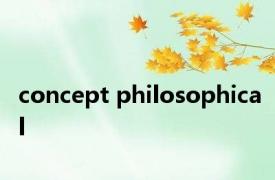 concept philosophical 