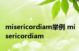 misericordiam举例 misericordiam 