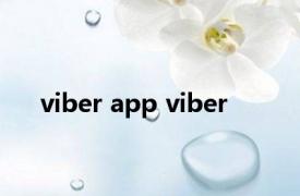 viber app viber 