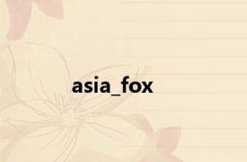 asia_fox