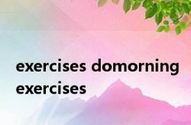 exercises domorningexercises 