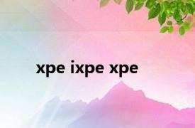 xpe ixpe xpe 