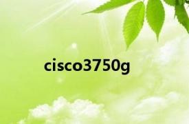 cisco3750g