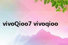 vivoQioo7 vivoqioo 