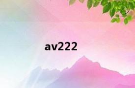 av222