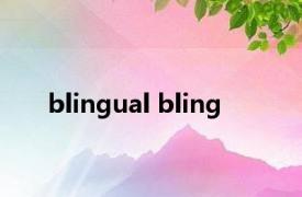 blingual bling 