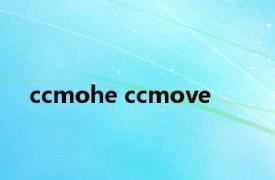 ccmohe ccmove 