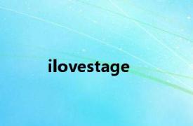 ilovestage