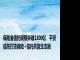 保险金信托规模突破1300亿   平安信托打造保险+信托共赢生态圈