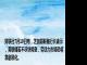 财联社7月19日电，芝加哥联储行长表示，美联储若不尽快降息，劳动力市场恐将急剧恶化。