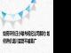 如何评价汪小敏与经纪公司解约 如何评价泷川吉野不破真广