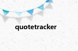 quotetracker