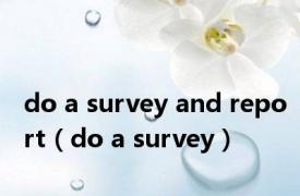 do a survey and report（do a survey）