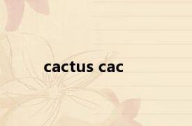 cactus cac 