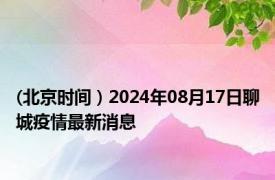 定海珠作用 定海珠是什么出处