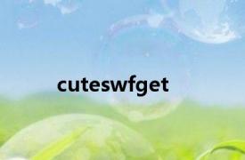 cuteswfget