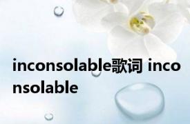 inconsolable歌词 inconsolable 