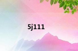 5j111