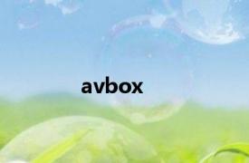 avbox